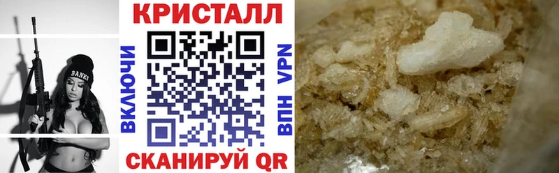 кракен ONION наркотики Ижевск АМФЕТАМИН Premium
