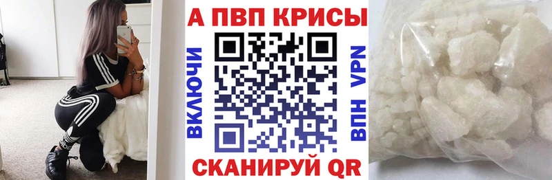 Alpha PVP VHQ  сколько стоит  Ижевск 