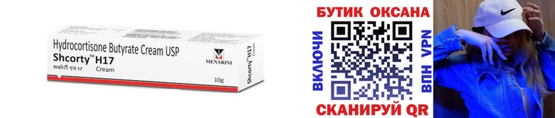 БУТИРАТ BDO 33%  Ижевск 