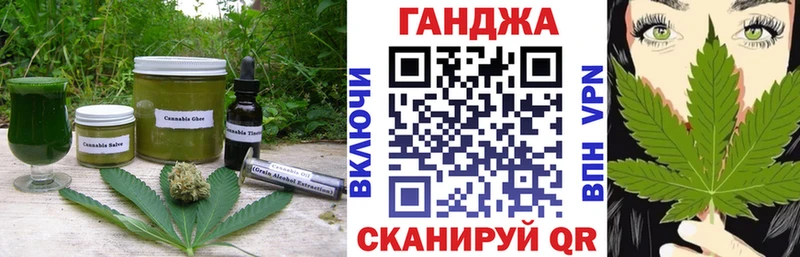 купить  сайты  Ижевск  Cannafood марихуана 