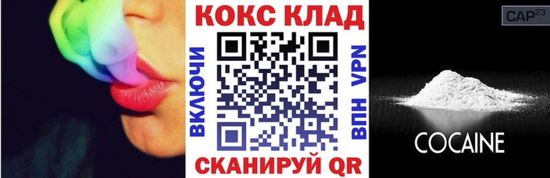 Кокаин FishScale  Ижевск 