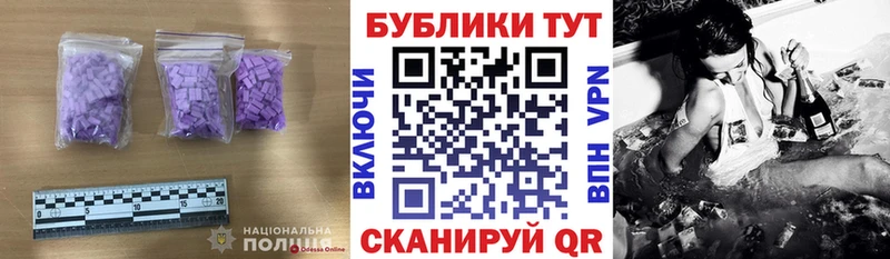 закладки блэк спрут как войти Ecstasy 280 MDMA Ижевск