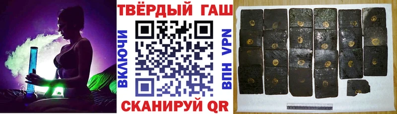 Гашиш ice o lator  Ижевск 
