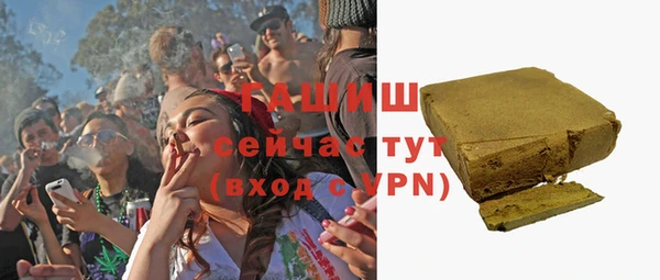 синтетический гашиш Алексин
