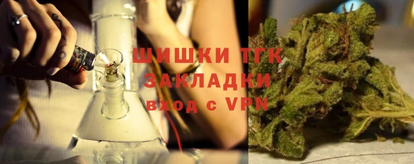 синтетический гашиш Алексин