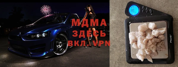 ALPHA-PVP Алзамай