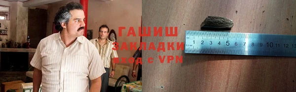 синтетический гашиш Алексин