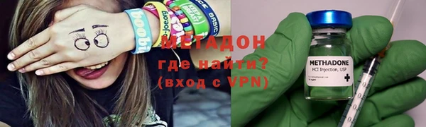 синтетический гашиш Алексин