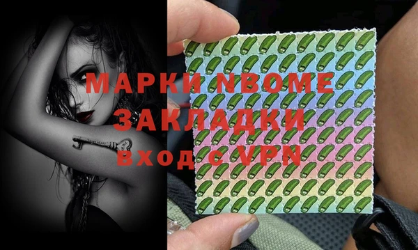 ALPHA-PVP Алзамай