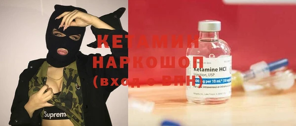 спайс Нефтегорск
