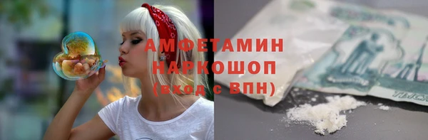 синтетический гашиш Алексин