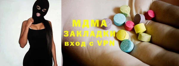 синтетический гашиш Алексин