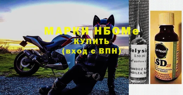 синтетический гашиш Алексин