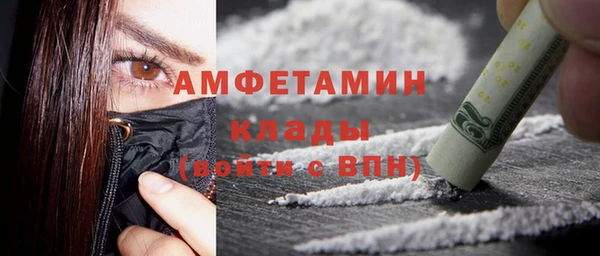 ALPHA-PVP Алзамай