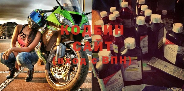 мдма Нефтекумск