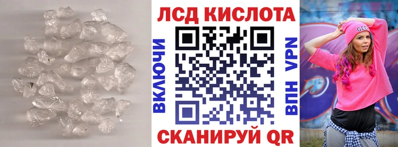 LSD-25 экстази кислота  магазин продажи наркотиков  Ижевск 