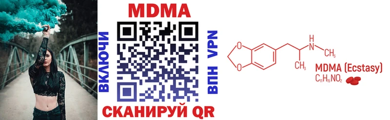 МДМА crystal  Ижевск 