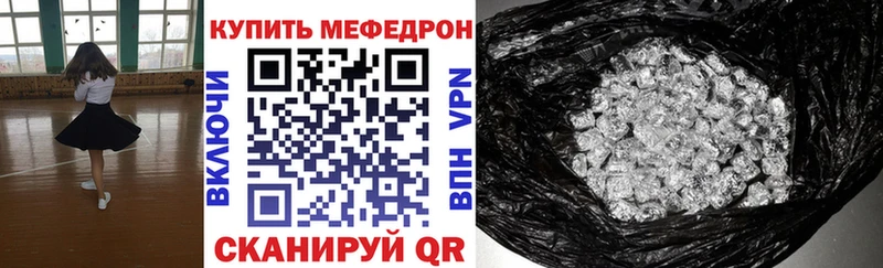 МЕФ мука  где можно купить   Ижевск 
