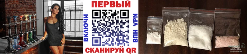 Первитин винт  Ижевск 