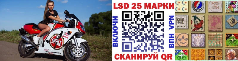 Наркотические марки 1500мкг  Ижевск 