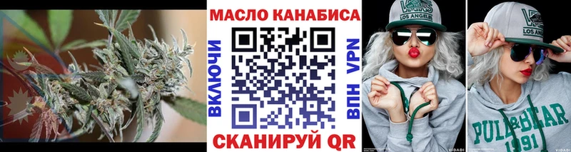 наркотики  Ижевск  Дистиллят ТГК жижа 